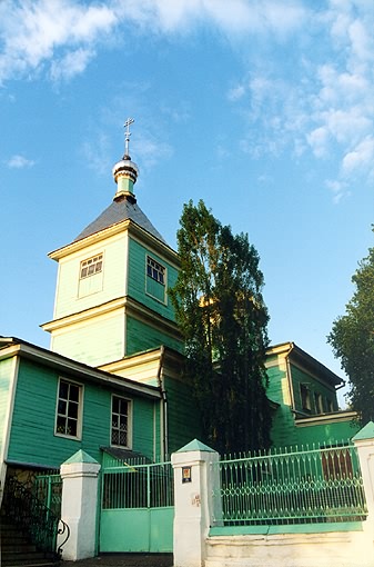 Ufa. Church of Sergy Radonezhsky. XIX