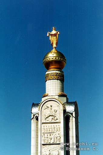 Prokhorovka district. Prokhorovka. Belfry. Fragment. 