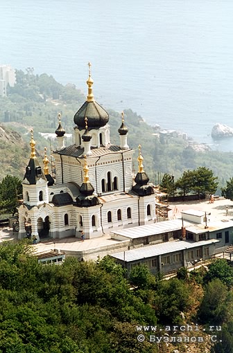 Yalta district. Phoros. Resurrection Church. XIX N.Chagin