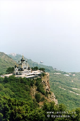 Yalta district. Phoros. Resurrection Church. XIX N.Chagin