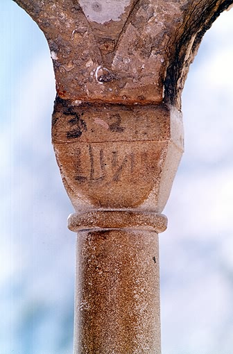 Sudak district. Sudak. Genuazskaya (Genoa) Fortress. Consulsky Castle. Fragment. XV