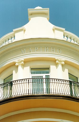 Yalta district. Yalta. Hotel Marino. Fragment.