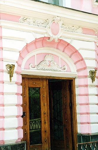 Yalta district. Yalta. Custom-house. Fragment.