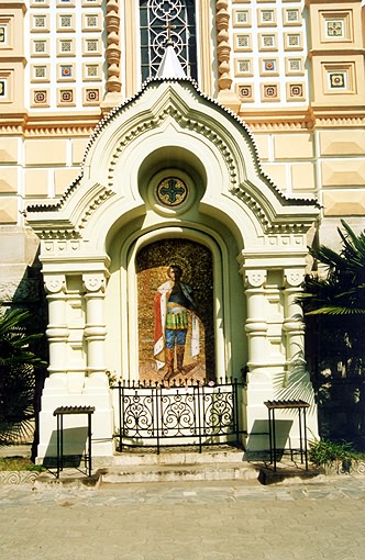 Yalta district. Yalta. Church of Alexandre Nevsky. Fragment. XX P.K.Terebenev