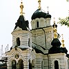 Yalta district. Phoros. Resurrection Church. XIX N.Chagin