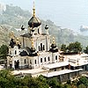 Yalta district. Phoros. Resurrection Church. XIX N.Chagin