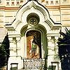 Yalta district. Yalta. Church of Alexandre Nevsky. Fragment. XX P.K.Terebenev