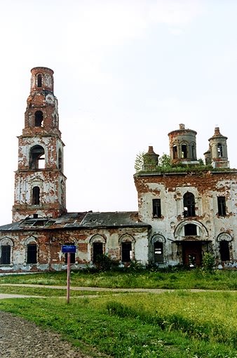 Volokolamsk district. Terayevo. Ascension Church. XIX