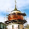 Istra district. Istra. Resurrection Novoierusalimsky Monastery. Church of Constantin and Helen. XVII