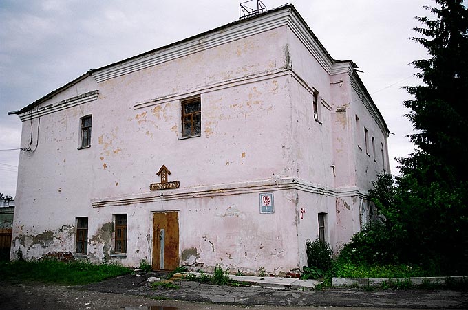 Novgorod district. Syrkovo. Syrkov Monastery. Ascension Church. XVII