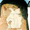 Novgorod district. Veliky Novgorod. Cathedral of Sophia, the Divine Wisdom. Fragment. XI