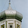 Novgorod district. Veliky Novgorod. Trinity Church at Redyatina street. Fragment. XIV 