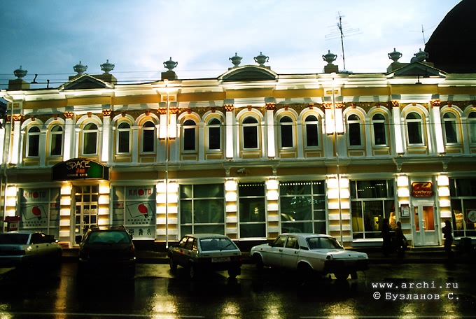 Perm district. Perm. Official house. 