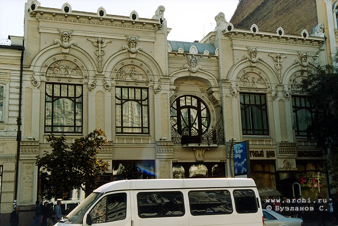 Rostov district. Rostov-na-Donu. Merchant House of Yablokovy. XIX E.Gulin