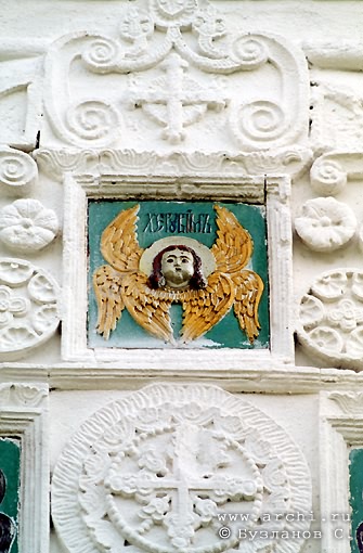 Ryazansky district. Solotcha. Intercession Monastery. Church of Holy Spirit. Fragment. XVII S.Polubes