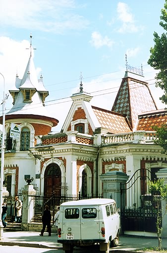 Samara district. Samara. Mansion of Klodt. XIX A.Scherbachev