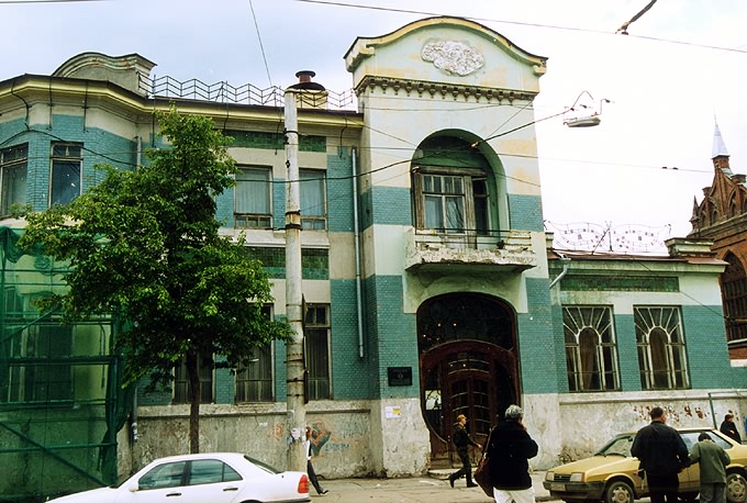 Samara district. Samara. Mansion of Kurlina. XX A.Zelenko