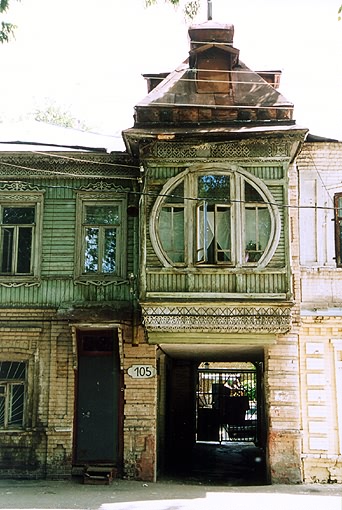 Samara district. Samara. Mansion. XIX