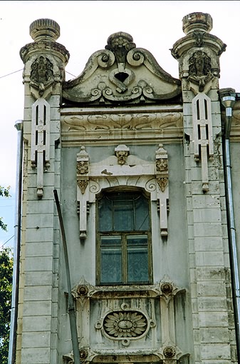 Samara district. Samara. House of Nuychev. Fragment. XIX