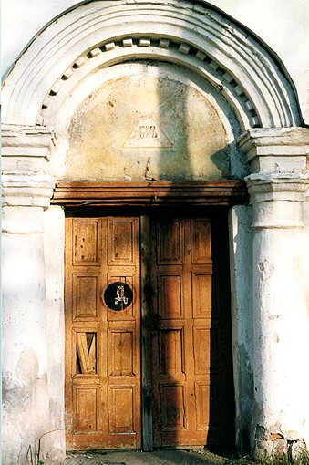 Volhovsky district. Novaya Ladoga. Medvedkovsky Monastery. Church of Nicolas. Fragment. XV-XVI . M.A.Shurupov