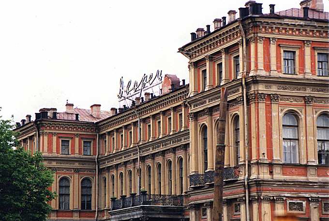 Saint Petersburg. Nikolayevsky Palace. XIX cent. Shtakenshneyder A.I.