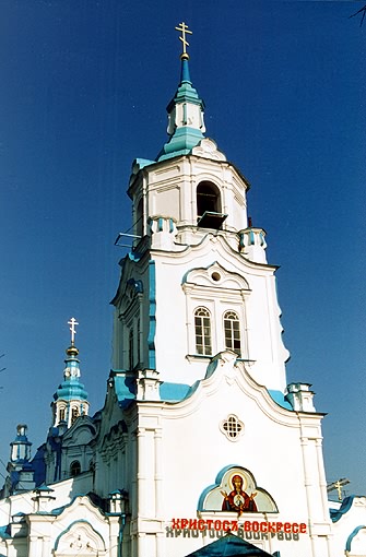 Tyumen district. Tyumen. Cathedral of The Sign Icon of the Virgin. Belfry. XVIII-XIX