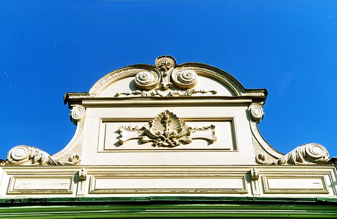 Tyumen district. Tyumen. Mansion of merchant Kolokolnikov. Fragment. 