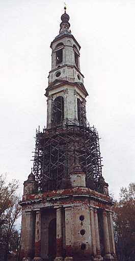 Rostov district. Porechye. Bell-Tower. XVIII cent. Kozlov A.S.